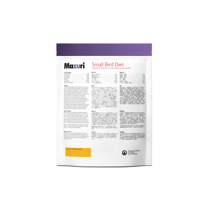 Mazuri® Small Bird Diet 56A6 (1kg)