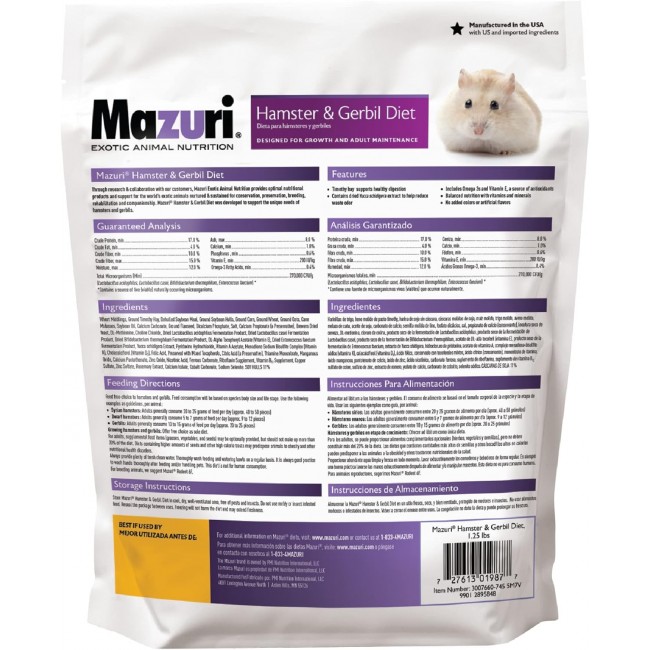 Mazuri® Hamster & Gerbil Diet 5M7V (1.25lb)